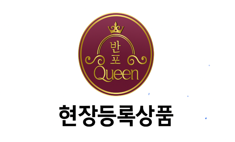 현장등록1