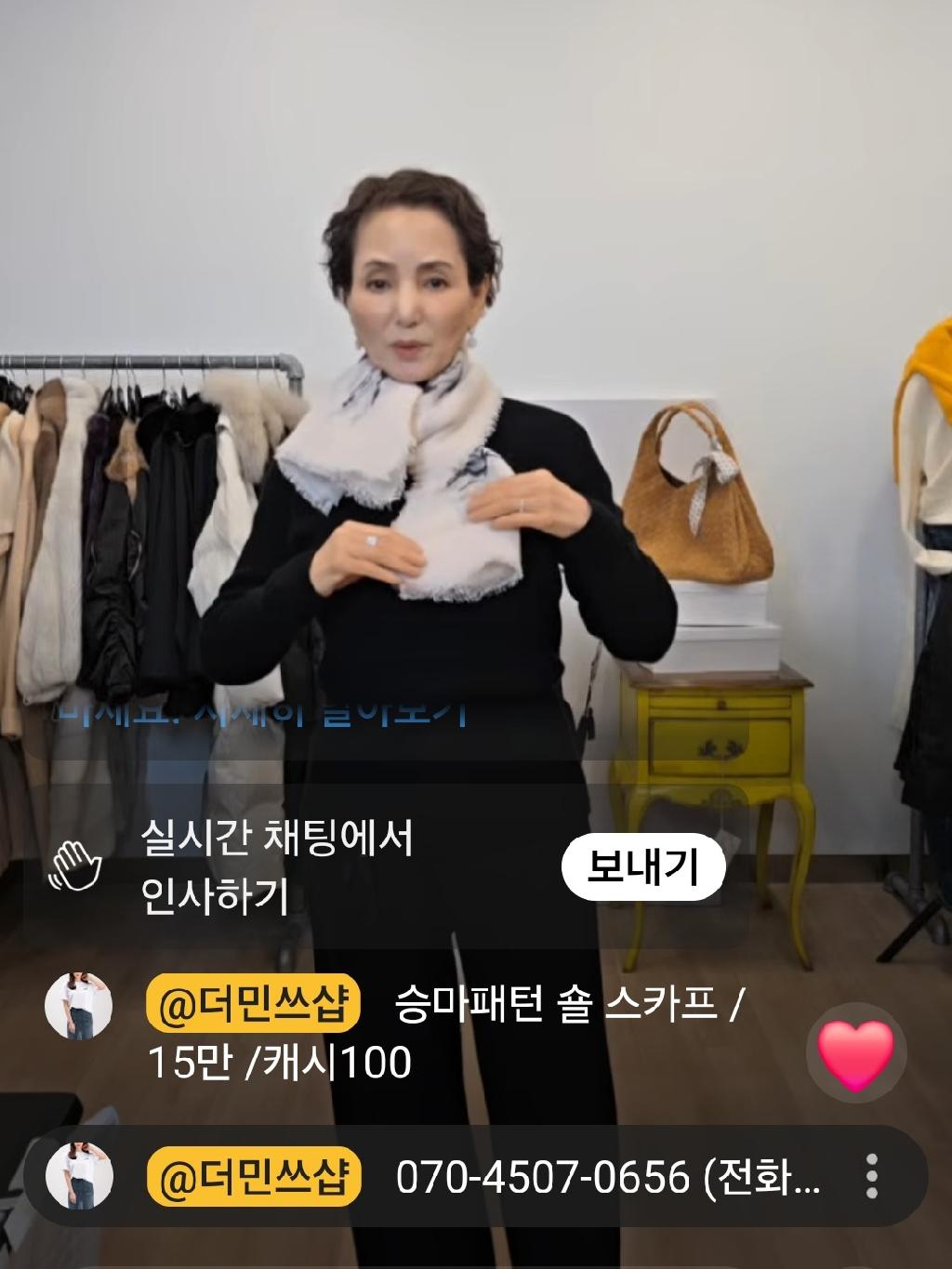 2번 캐시100스카프